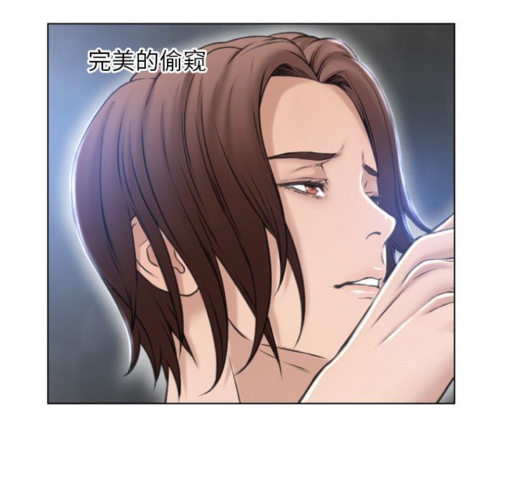 湿乐园:第82话 -湿乐园-无名（第14张）