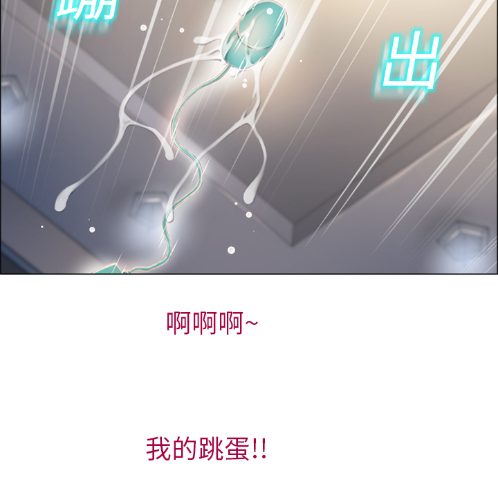 湿乐园：13 -湿乐园-无名（第19张）