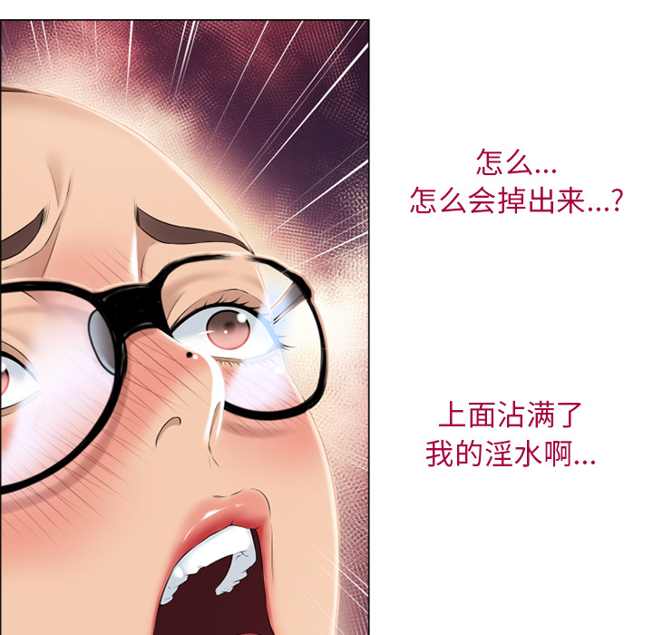 湿乐园：13 -湿乐园-无名（第20张）