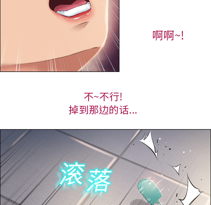 湿乐园：13 -湿乐园-无名（第21张）