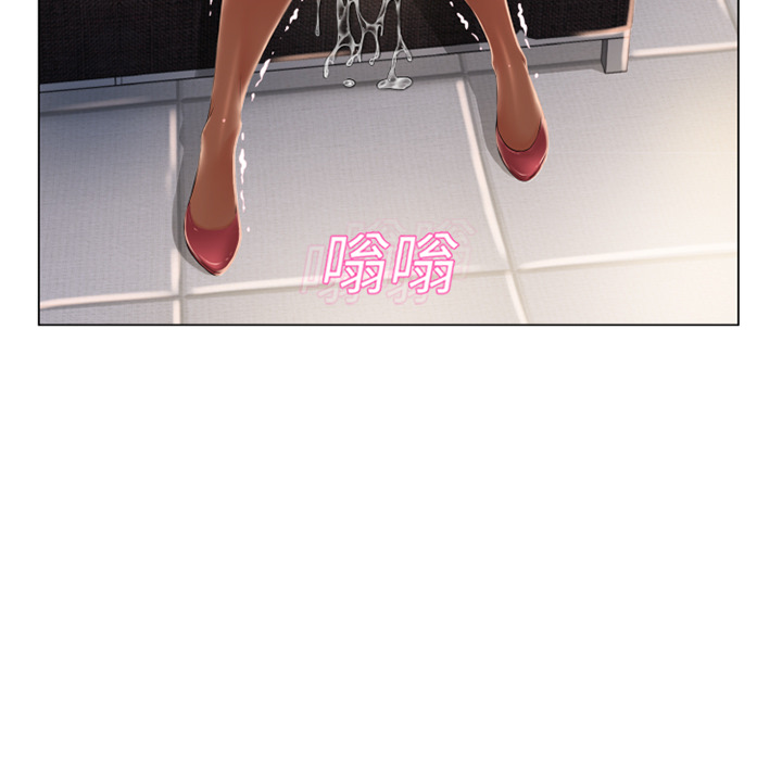 湿乐园：13 -湿乐园-无名（第24张）