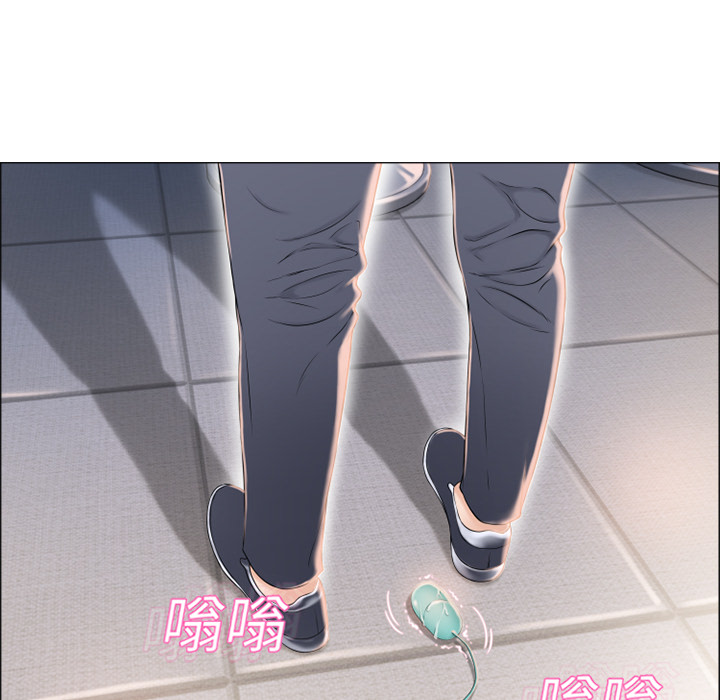 湿乐园：13 -湿乐园-无名（第28张）