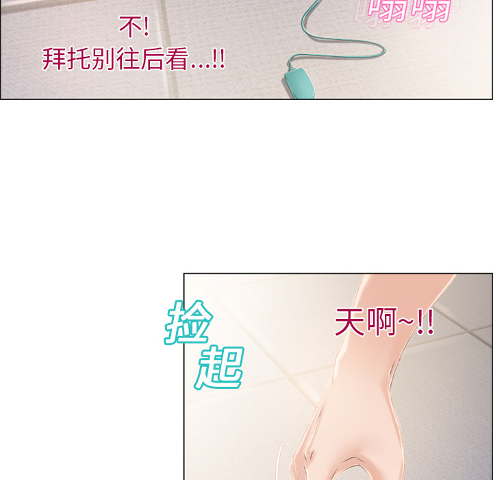 湿乐园：13 -湿乐园-无名（第29张）