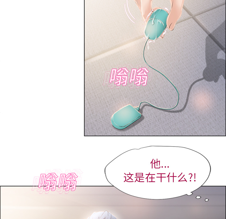 湿乐园：13 -湿乐园-无名（第30张）