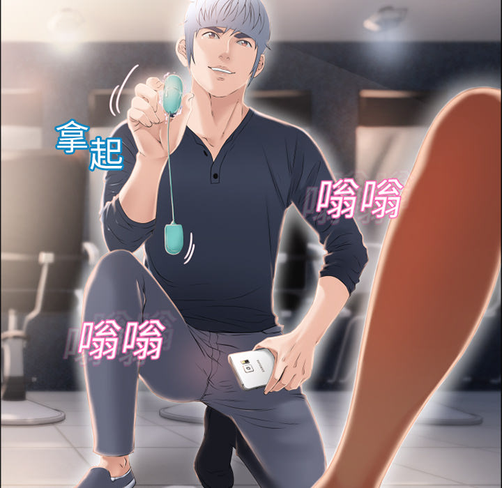 湿乐园：13 -湿乐园-无名（第31张）
