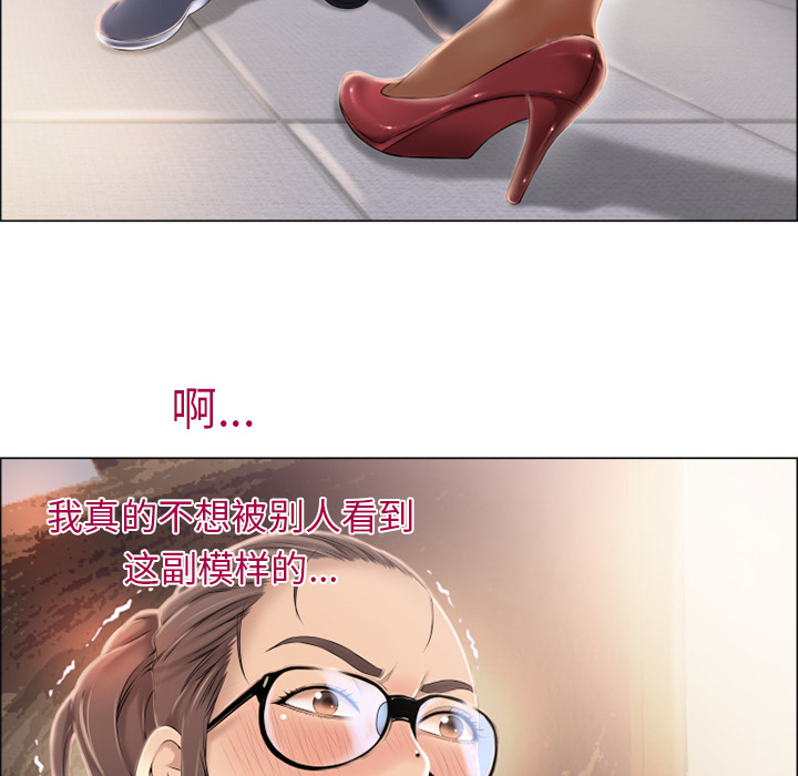 湿乐园：13 -湿乐园-无名（第32张）