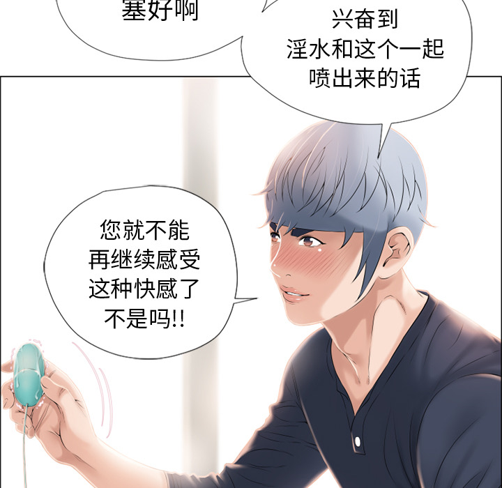 湿乐园：13 -湿乐园-无名（第34张）