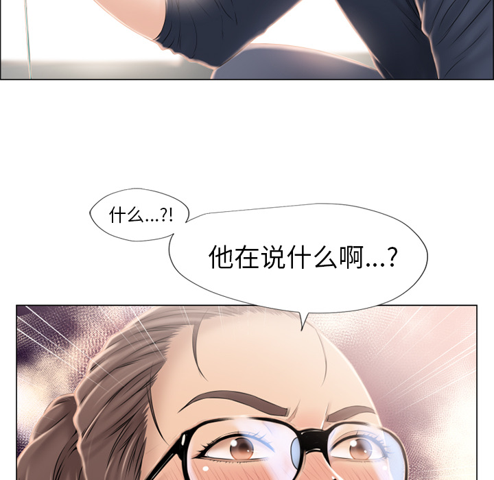 湿乐园：13 -湿乐园-无名（第35张）