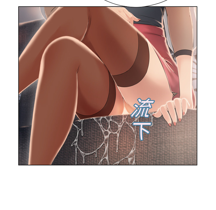 湿乐园：13 -湿乐园-无名（第37张）