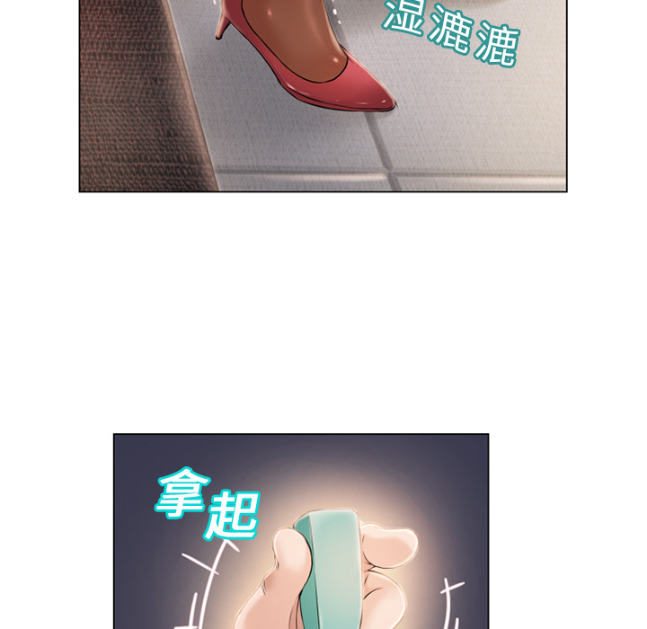 湿乐园：13 -湿乐园-无名（第39张）