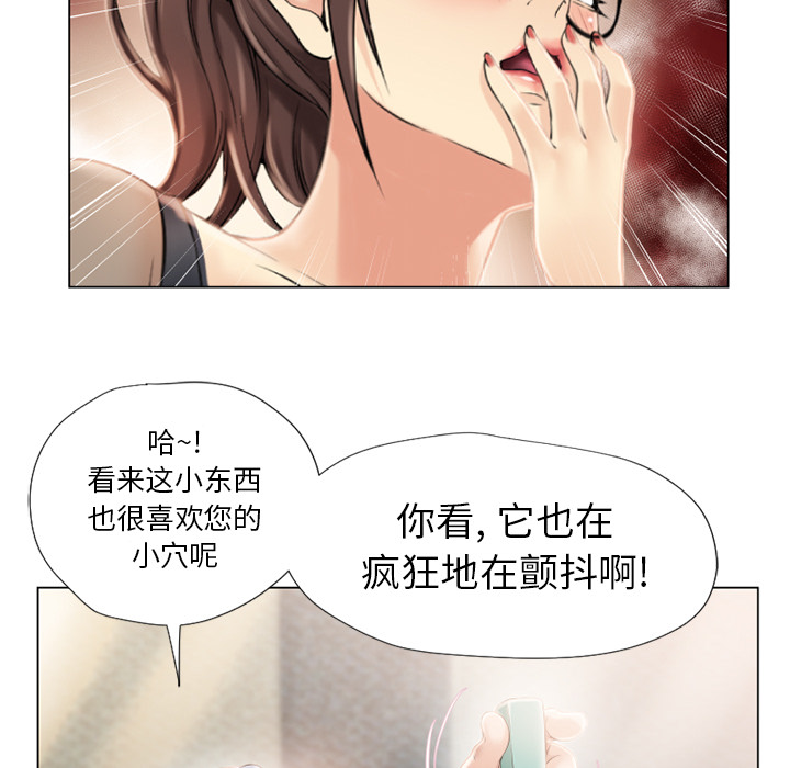 湿乐园：13 -湿乐园-无名（第41张）