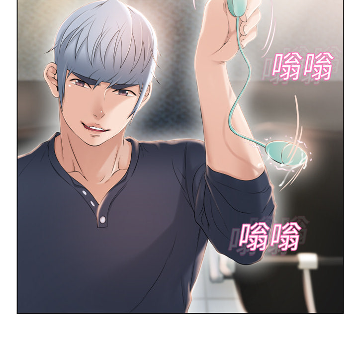 湿乐园：13 -湿乐园-无名（第42张）