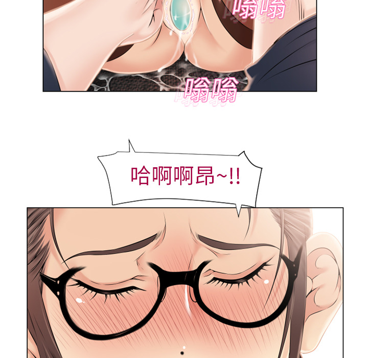 湿乐园：13 -湿乐园-无名（第45张）