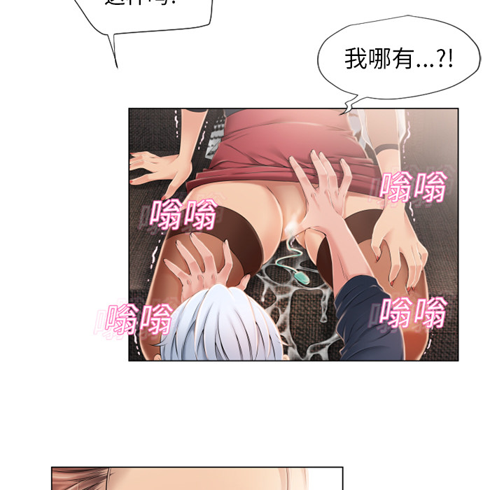 湿乐园：13 -湿乐园-无名（第48张）