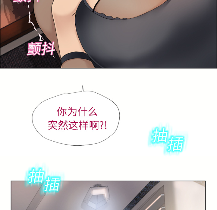 湿乐园：13 -湿乐园-无名（第61张）