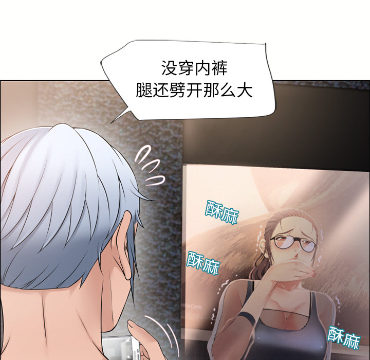 湿乐园：13 -湿乐园-无名（第64张）