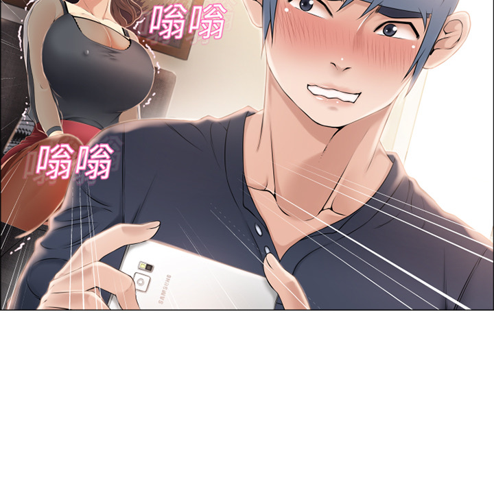 湿乐园：13 -湿乐园-无名（第69张）