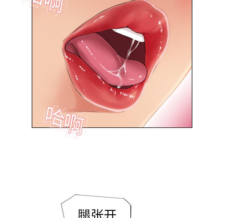 湿乐园：13 -湿乐园-无名（第71张）