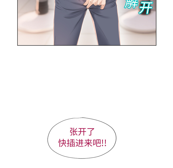 湿乐园：13 -湿乐园-无名（第73张）