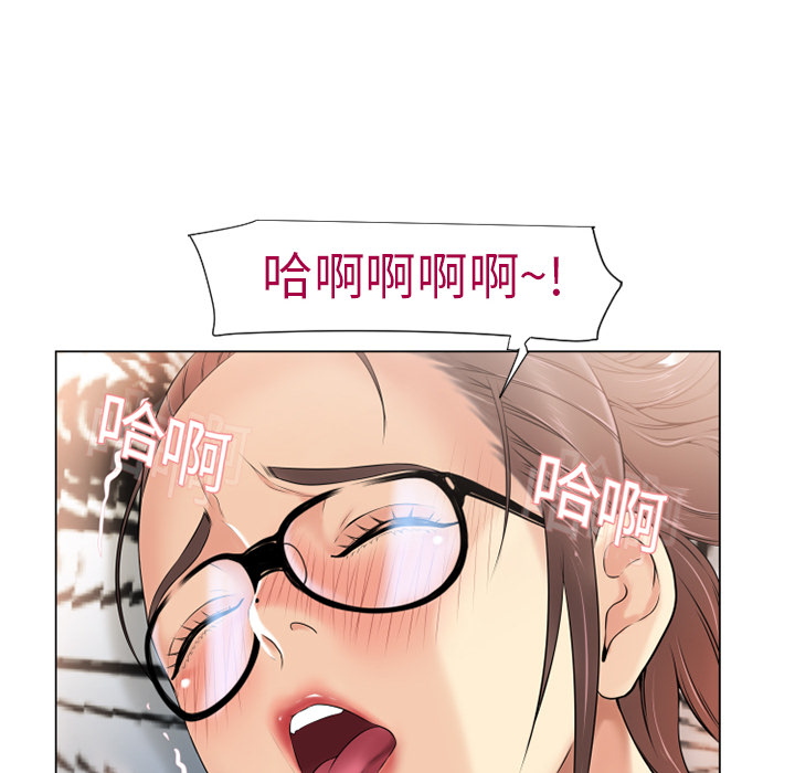 湿乐园：13 -湿乐园-无名（第79张）