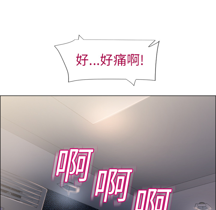 湿乐园：13 -湿乐园-无名（第84张）
