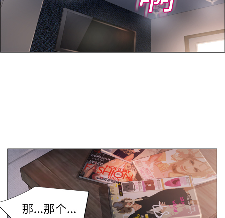 湿乐园：13 -湿乐园-无名（第85张）