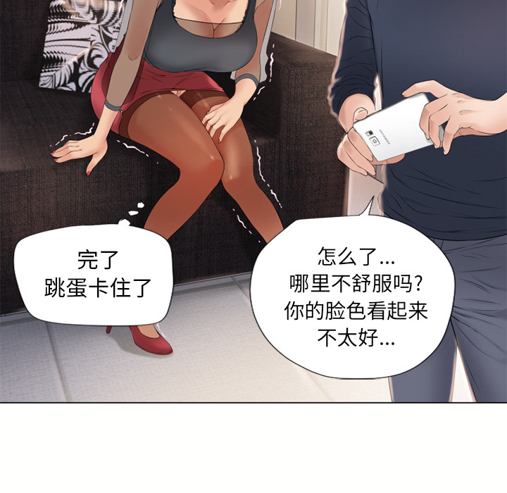 湿乐园：13 -湿乐园-无名（第93张）