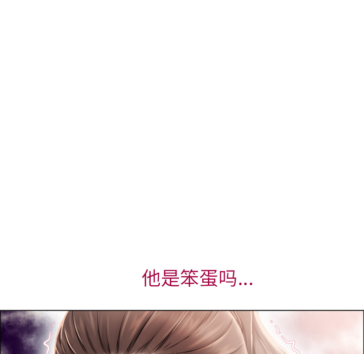 湿乐园：14 -湿乐园-无名（第9张）
