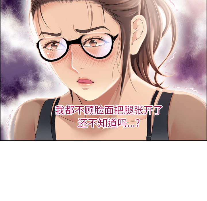 湿乐园：14 -湿乐园-无名（第10张）