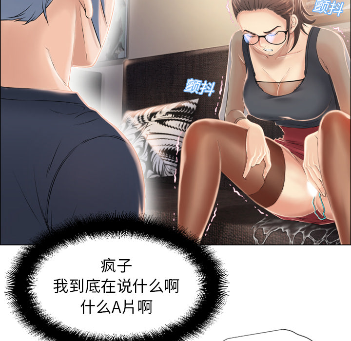 湿乐园：14 -湿乐园-无名（第13张）