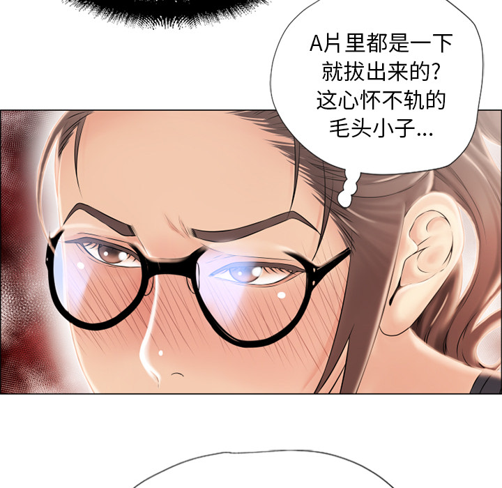 湿乐园：14 -湿乐园-无名（第14张）