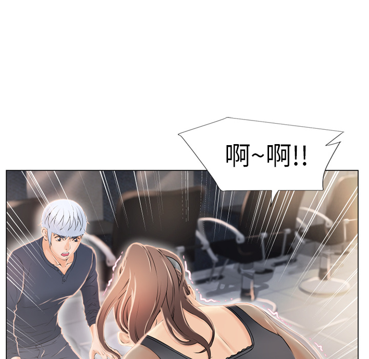 湿乐园：14 -湿乐园-无名（第16张）
