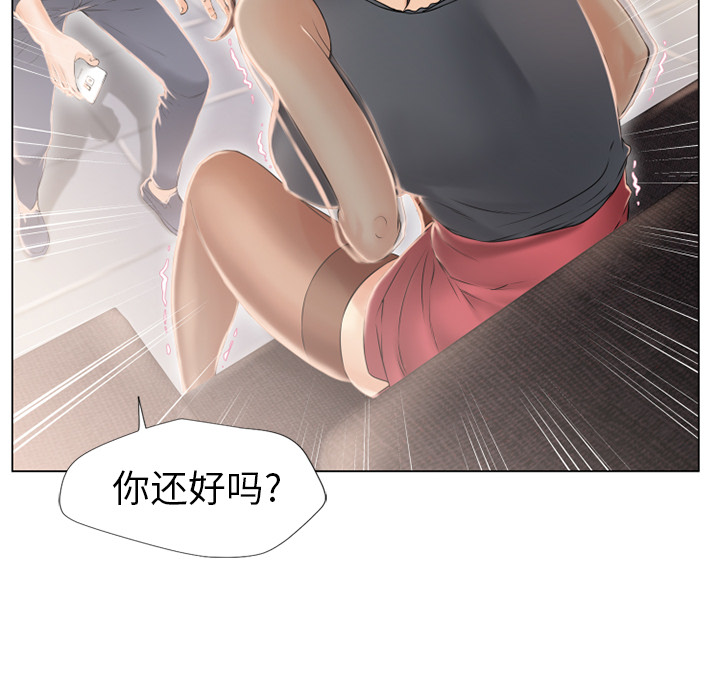 湿乐园：14 -湿乐园-无名（第17张）