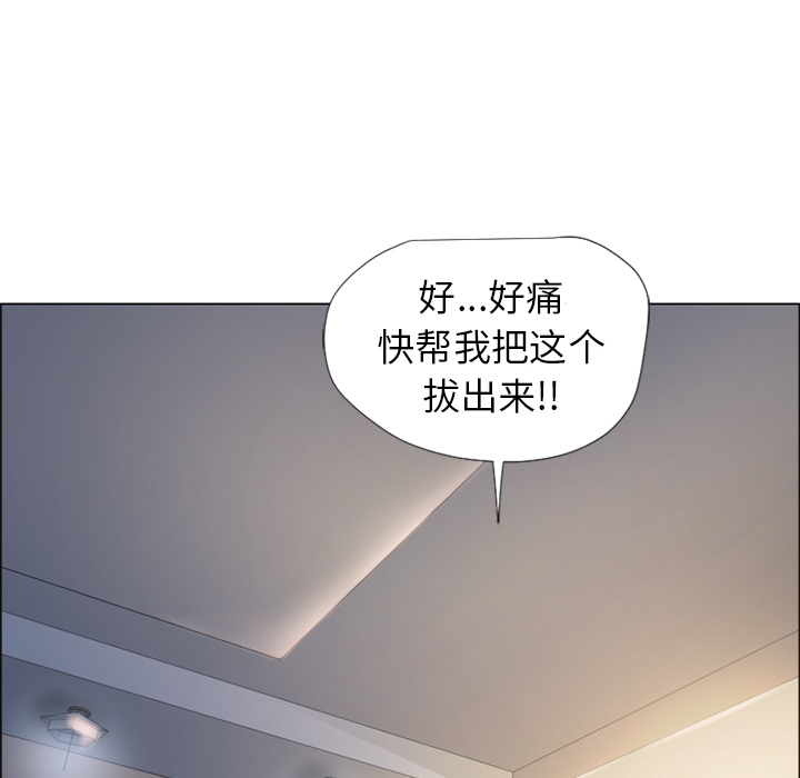 湿乐园：14 -湿乐园-无名（第18张）