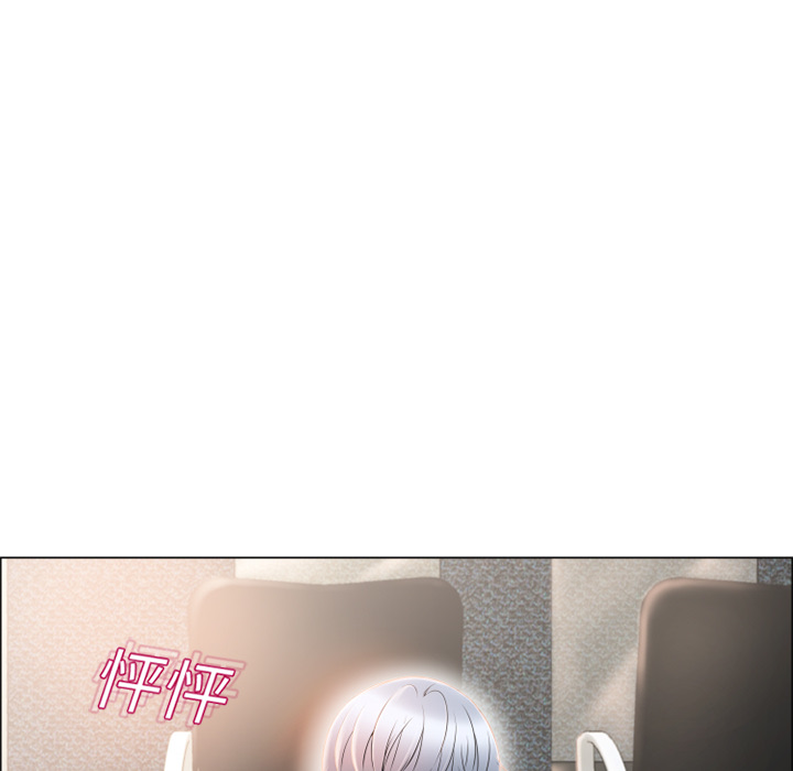 湿乐园：14 -湿乐园-无名（第23张）