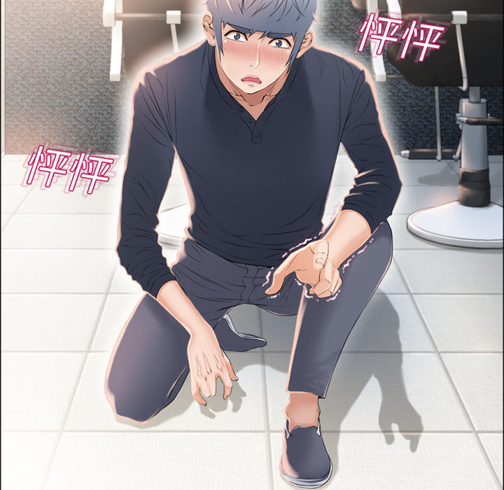 湿乐园：14 -湿乐园-无名（第24张）