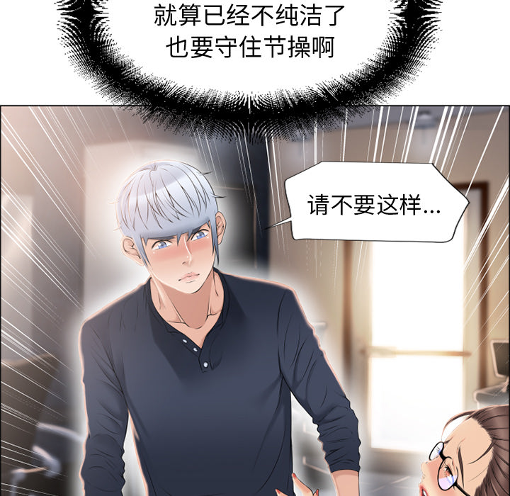湿乐园：15 -湿乐园-无名（第23张）