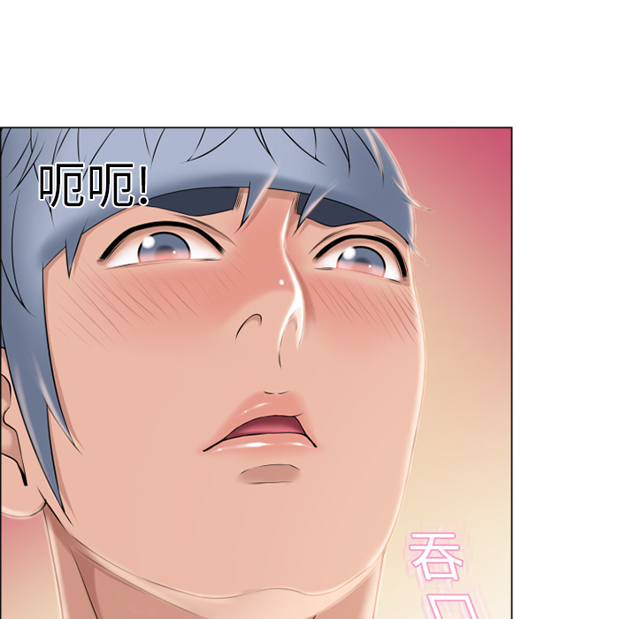 湿乐园：15 -湿乐园-无名（第27张）