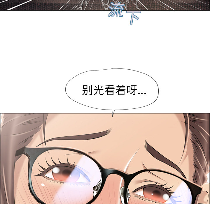 湿乐园：15 -湿乐园-无名（第30张）