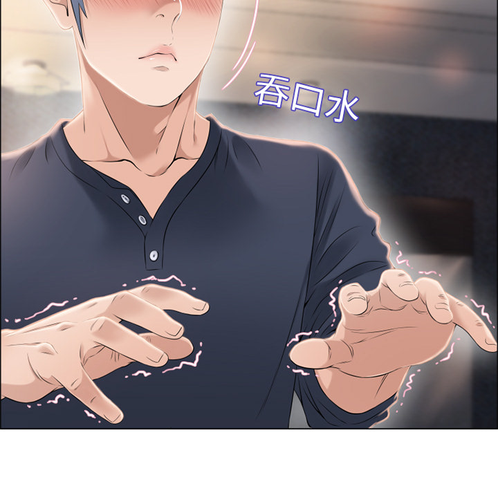 湿乐园：15 -湿乐园-无名（第36张）