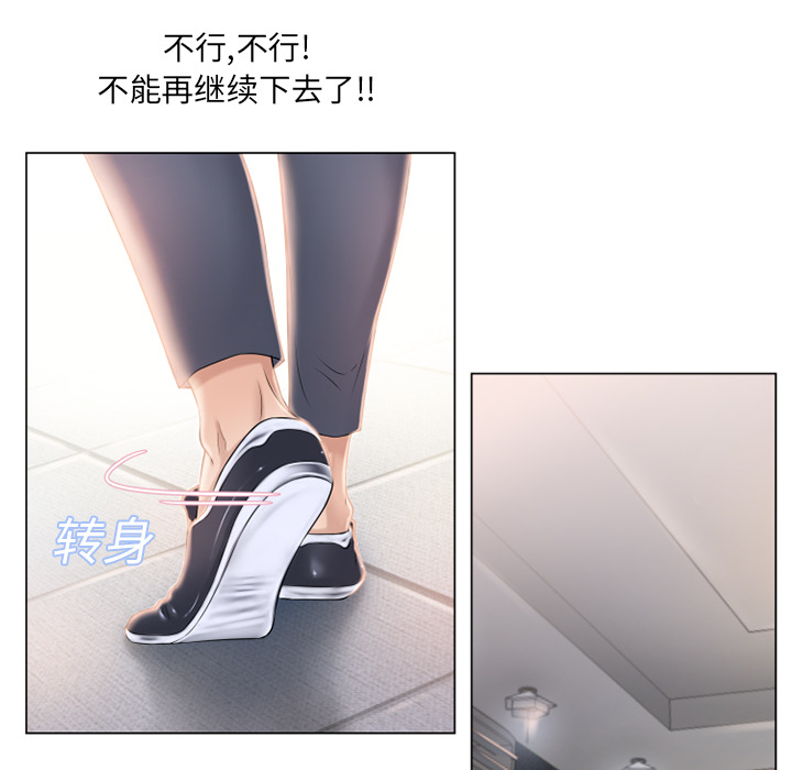 湿乐园：15 -湿乐园-无名（第37张）