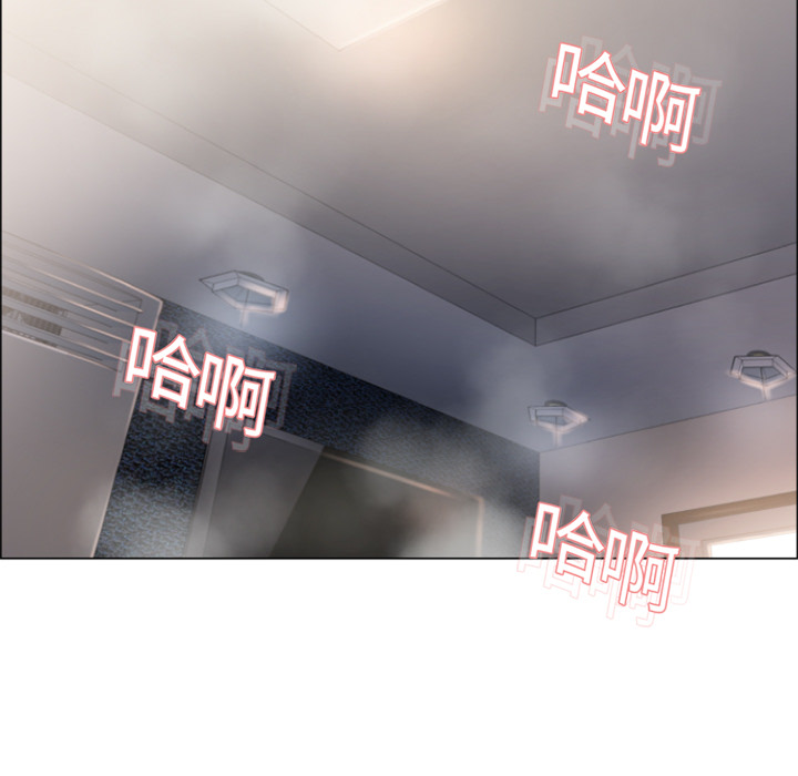 湿乐园：15 -湿乐园-无名（第44张）