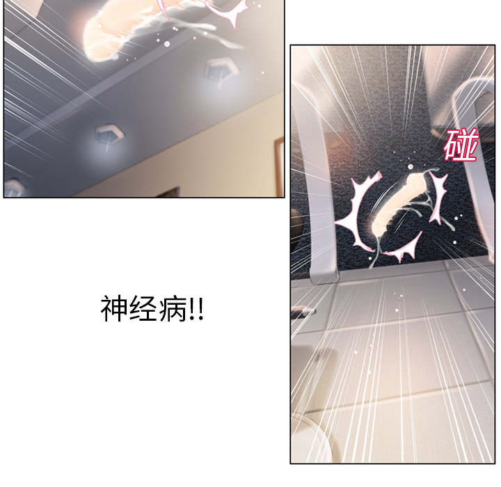 湿乐园：15 -湿乐园-无名（第57张）