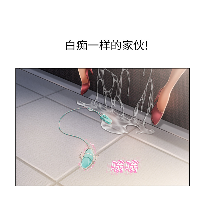 湿乐园：15 -湿乐园-无名（第58张）