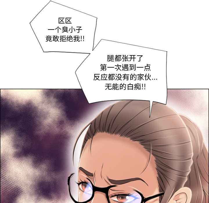 湿乐园：15 -湿乐园-无名（第60张）