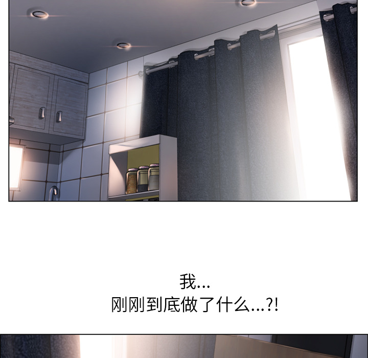 湿乐园：15 -湿乐园-无名（第65张）