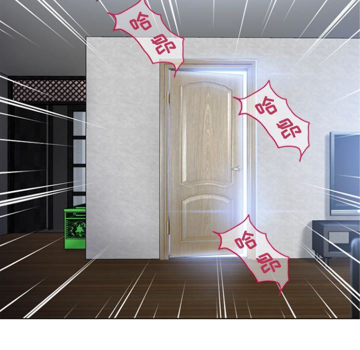 湿乐园:第81话 -湿乐园-无名（第9张）