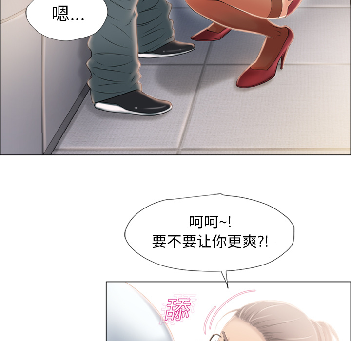 湿乐园：16 -湿乐园-无名（第3张）