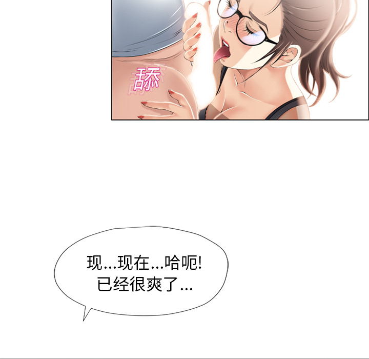 湿乐园：16 -湿乐园-无名（第4张）