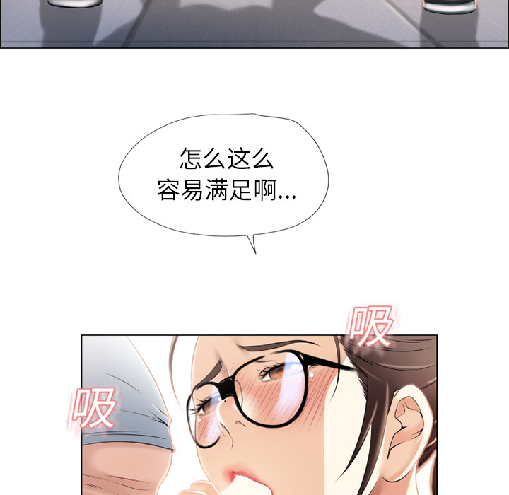 湿乐园：16 -湿乐园-无名（第6张）